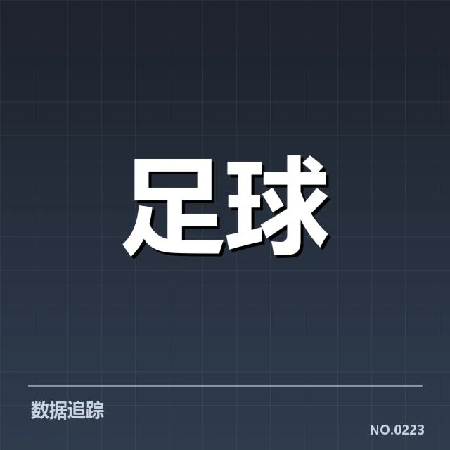 勒沃库森中场核心人员与赛程安排